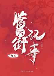 外出2024在线播放完整版