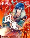少林小子