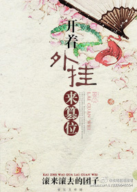 嫁给霍医生txt免费
