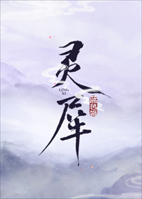 倚天屠龙记 小说