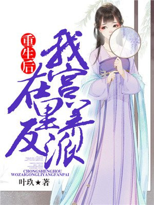 盖世皇太子