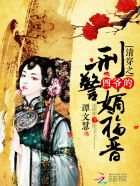 走绳play走绳打pi股