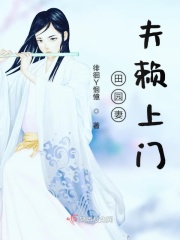 重生之皇夫有喜