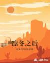 我是特种兵2免费观看