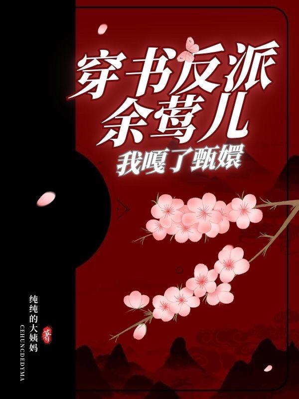 意外怀孕by甜即正义