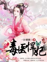 喝了能立即发春的饮料