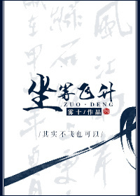 他像疯了一样占有了她退出