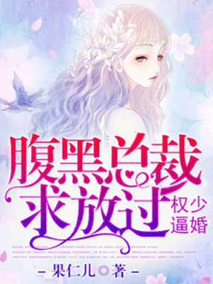 中国最后一个太监小说