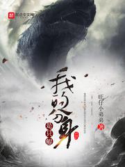 红色权力txt