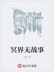 2024:冰河世纪