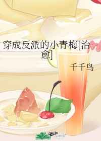 第266章美母的诱惑