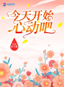 宅宅网伦理片
