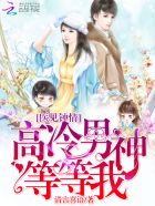 进入岳的后菊