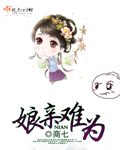 玉女导航