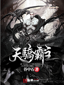新媳妇