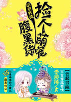 秦树小西苏颜24一37