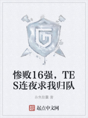 超级兵王陆羽txt全集