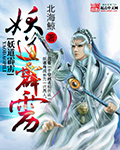 剪胡子和刮胡子区别