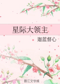 歪歪漫画全集免费观看在线观看