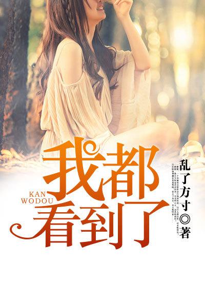 我的1979txt全集下载