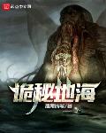 道士下山在线观看