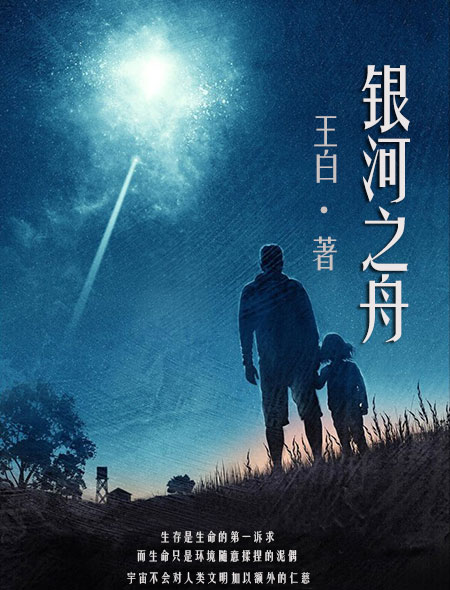 艳满柱天村