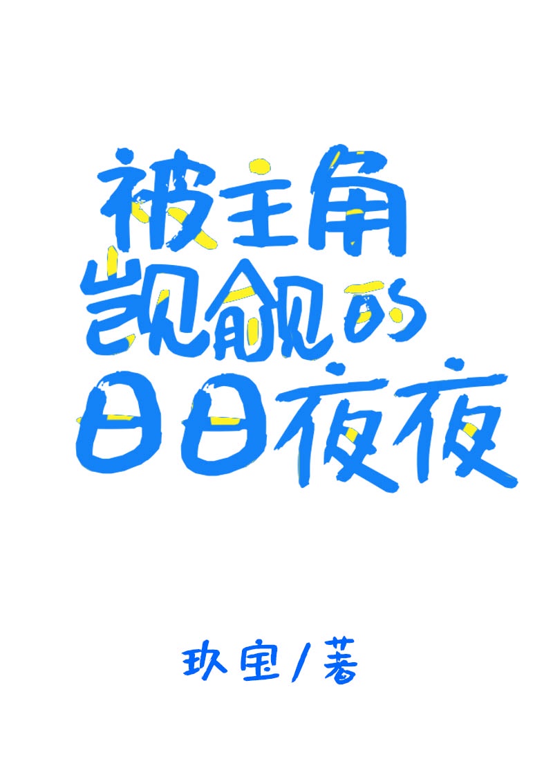 盗梦空间