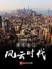 听鲸流苏在线阅读全文免费