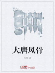 稻草人书屋在线阅读