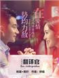 江教授的日常生活-1-安生