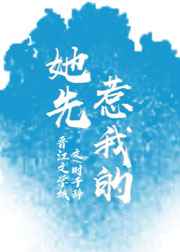 快猫成年短视频