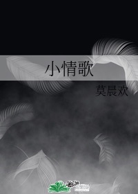 林海雪原2024李光洁版