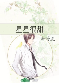 男生女生差差