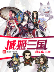 30分钟让你桶个够的游戏软件