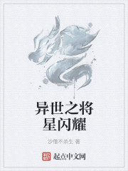 黑暗圣径在线观看樱花动漫