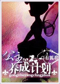 桃儿艳婢全文阅读27