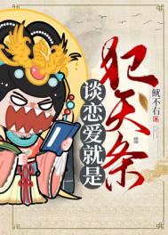 惨遭民工蹂躏的董晨芸