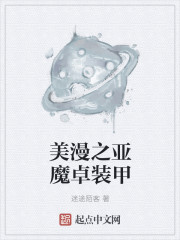 笑红尘霍雨浩做哭