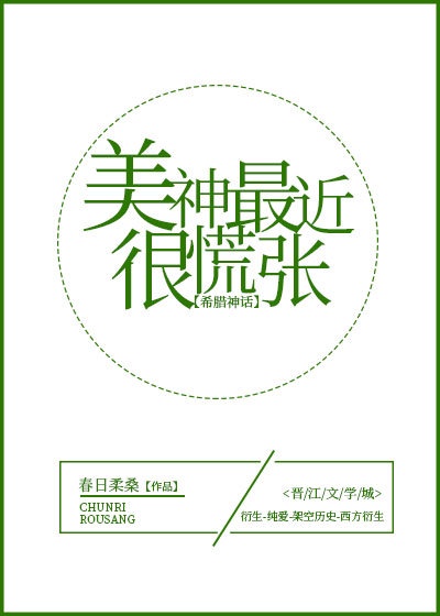 残酷谎言