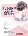 强壮的公么2完整版日本电影