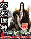 恋恋波尔多