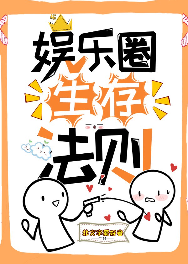 时空伴随