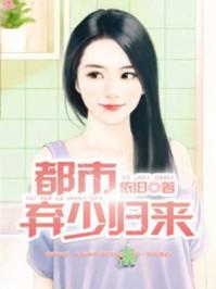 怡春院在线观看