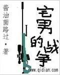 目中无人 电影