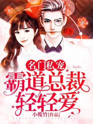我把班长内衣脱了摸她的胸
