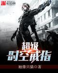 喜福会
