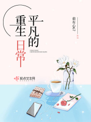 群飞杨幂刘亦菲刘诗诗