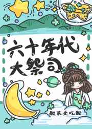 抬起臀嗯啊h军人男男