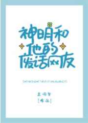 韩国爱人未删减在线看
