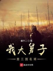 秋霞电影手机电理论片